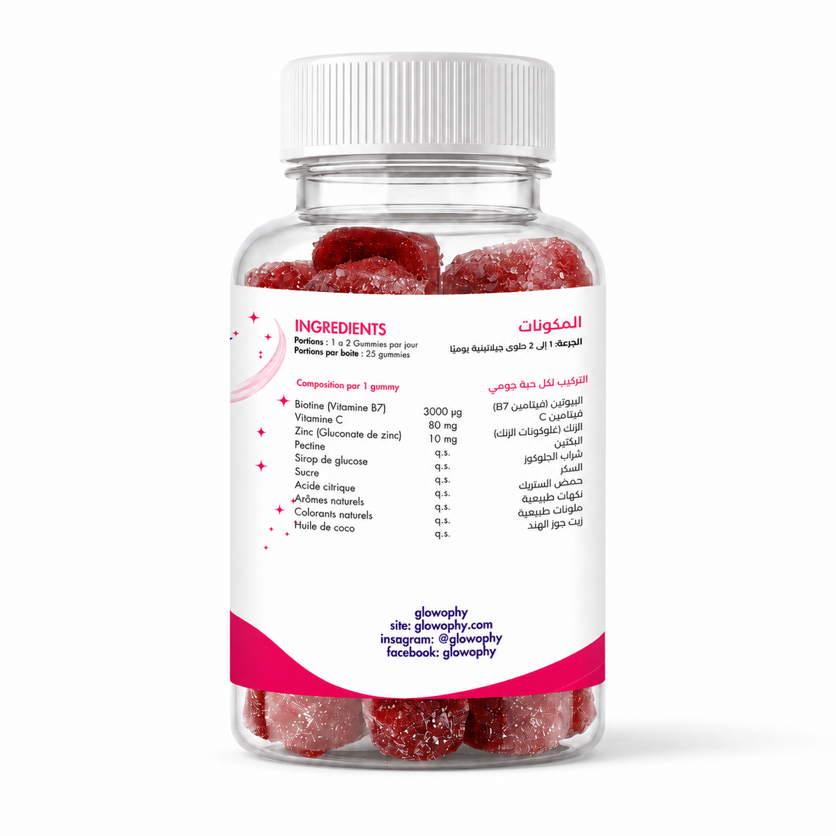 Gummies Biotine