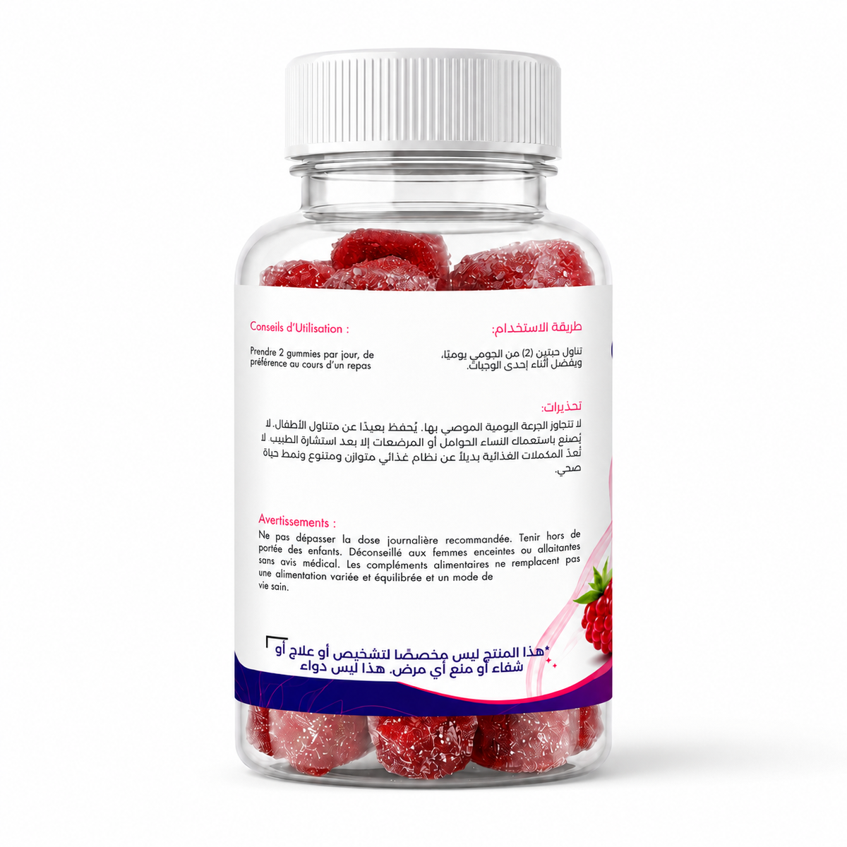 Gummies Biotine