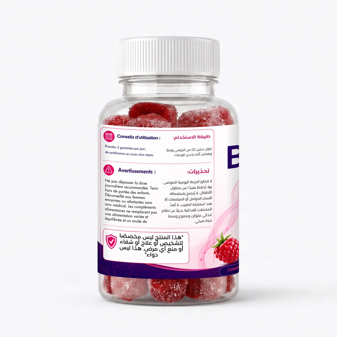 Gummies Biotine 3000 µg