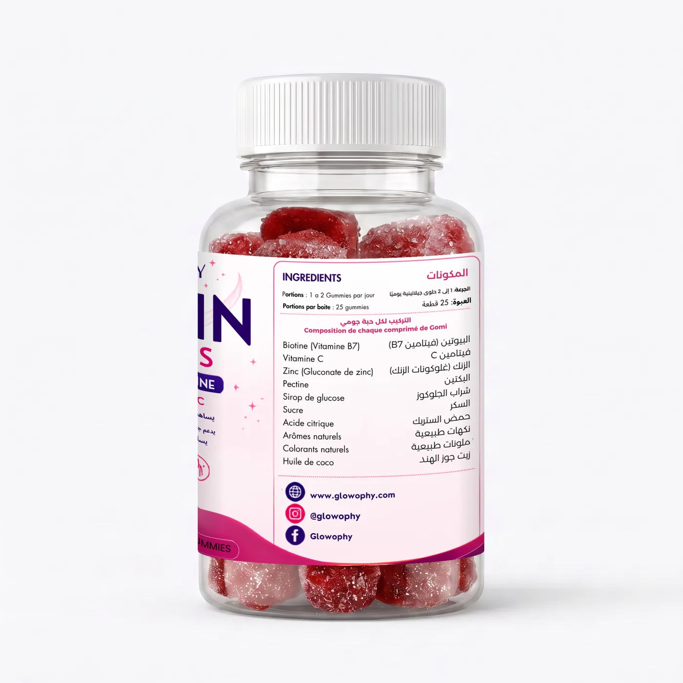 Gummies Biotine 3000 µg